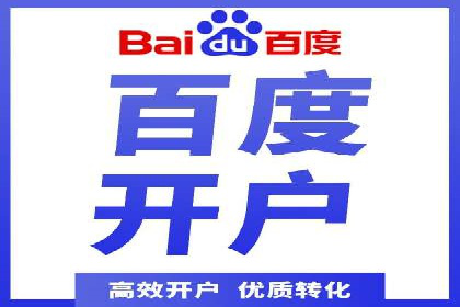 案例解析：SEM营销推广助力企业实现业绩翻倍