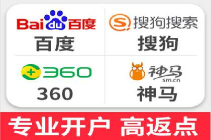 成功之道：竞价推广公司经典案例分析